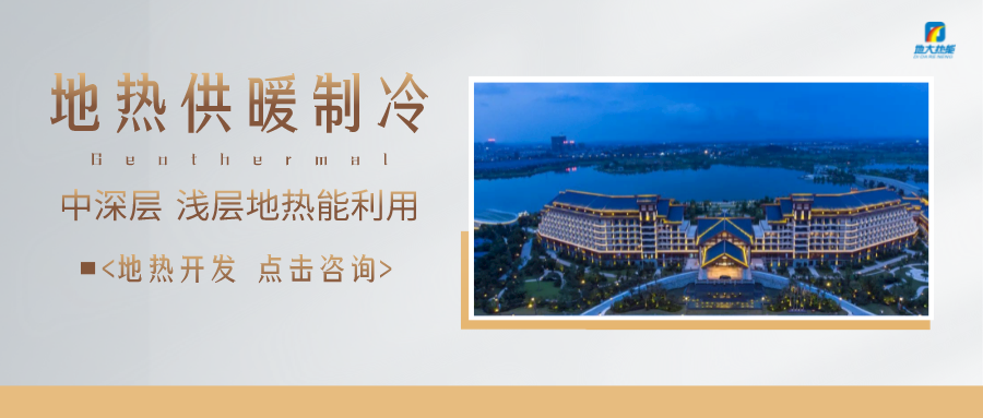 利用能源利用裝置改善被動式低能耗綠色建筑節能-節能空調系統-地大熱能 利用能源利用裝置改善被動式低能耗綠色建筑節能-節能空調系統-地大熱能