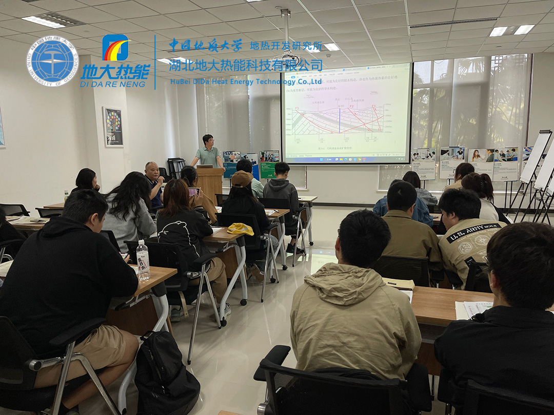 中國地質(zhì)大學(xué)(武漢)資源學(xué)院新能源班:走進地大熱能產(chǎn)學(xué)研基地(天嶼湖)實習(xí)-地大熱能 中國地質(zhì)大學(xué)(武漢)資源學(xué)院新能源班:走進地大熱能產(chǎn)學(xué)研基地(天嶼湖)實習(xí)-地大熱能