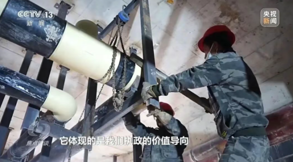 央視《焦點訪談》聚焦地熱能供暖-地大熱能